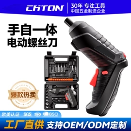 机修组合工具;手动螺丝套装;家用组合工具