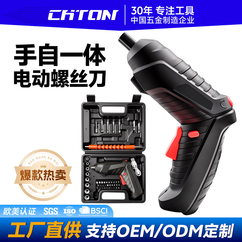 Cross-Border Popular Electric Screwdriver Hand-Operated with Torque Bit Set 3.6V Tool Screwdriver Lithium Battery