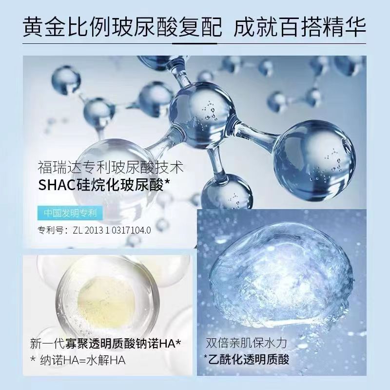 玻尿酸原液院装正品补水嫩肤保湿提亮收缩毛孔精华水光次抛精华液|undefined