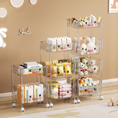 Cart storage rack children's toy storage rack household transparent bookshelf picture book rack removable multi-layer storage rack