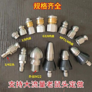 ��ˮ����ͨˮ���� ��ϴ�C�߉��������^�ܵ���ϴ���^��ͨ���