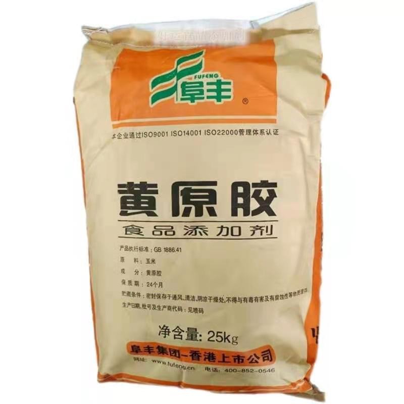 阜丰黄原胶汉生胶梅花黄原胶增稠剂悬浮剂稳定剂量大批发优惠