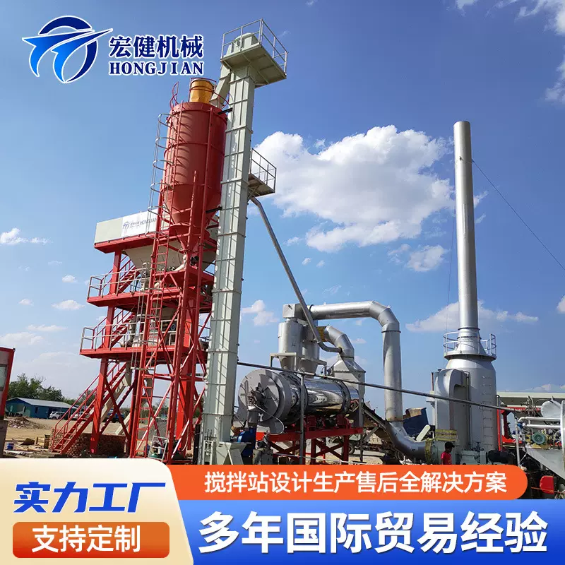 LB800智能全自动沥青搅拌设备厂家 路面工程沥青料拌合站 搅拌站