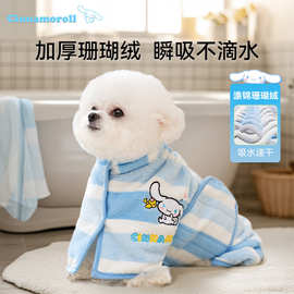 大耳狗联名款狗狗浴袍吸水速干泰迪比熊猫咪浴巾宠物衣服洗澡毛巾
