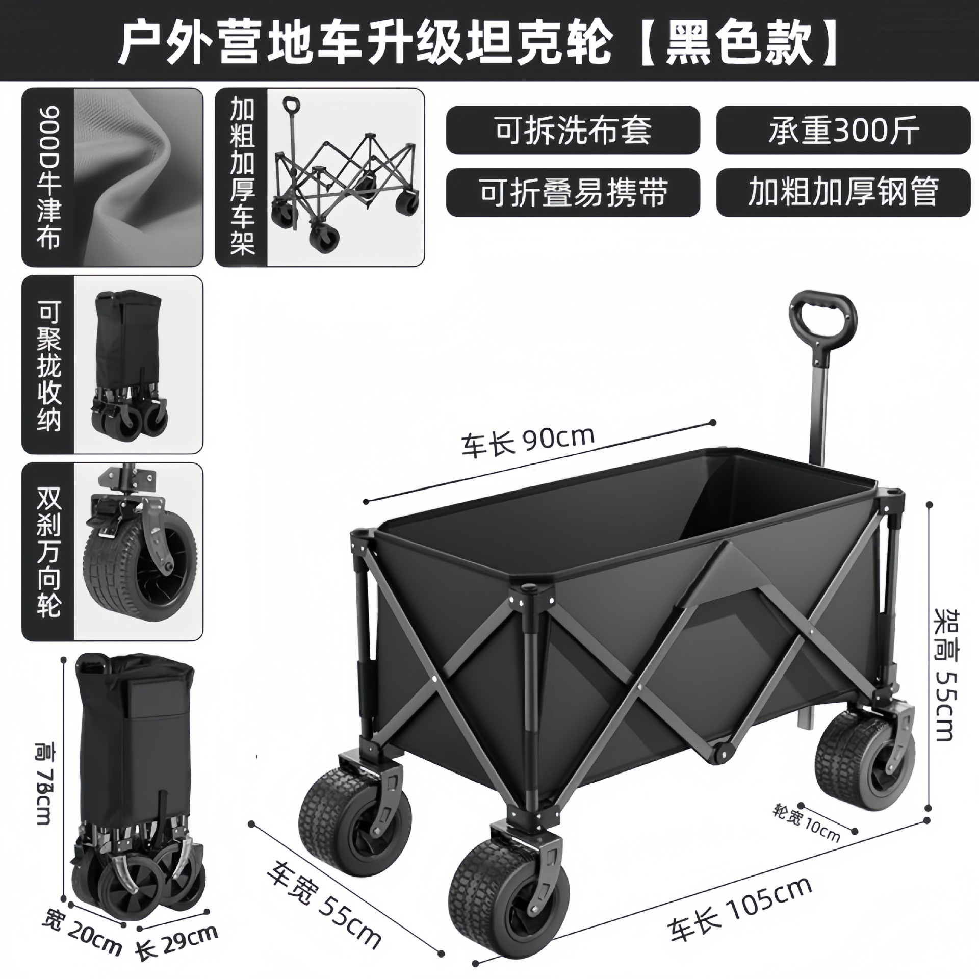 Carrito Plegable de Camping de Acero al Carbono para Exteriores y Picnic image 17