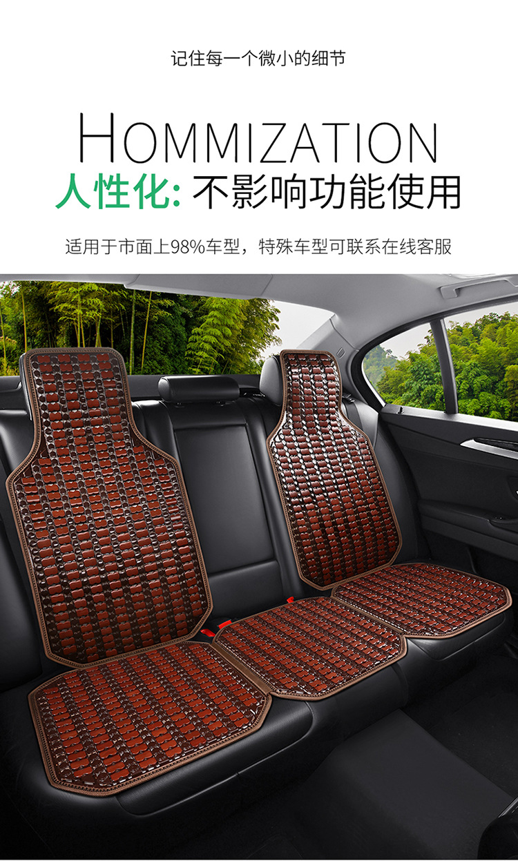 Car Seat Cushion Summer Cooling Pad Single Piece Universal for Trucks Bamboo Cooling Mat Pad In-Car Ice Silk Summer Ventilation and Breathability