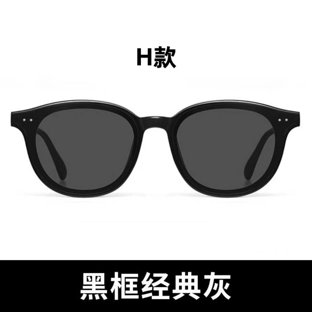 Q6-Black Frame Gray Film