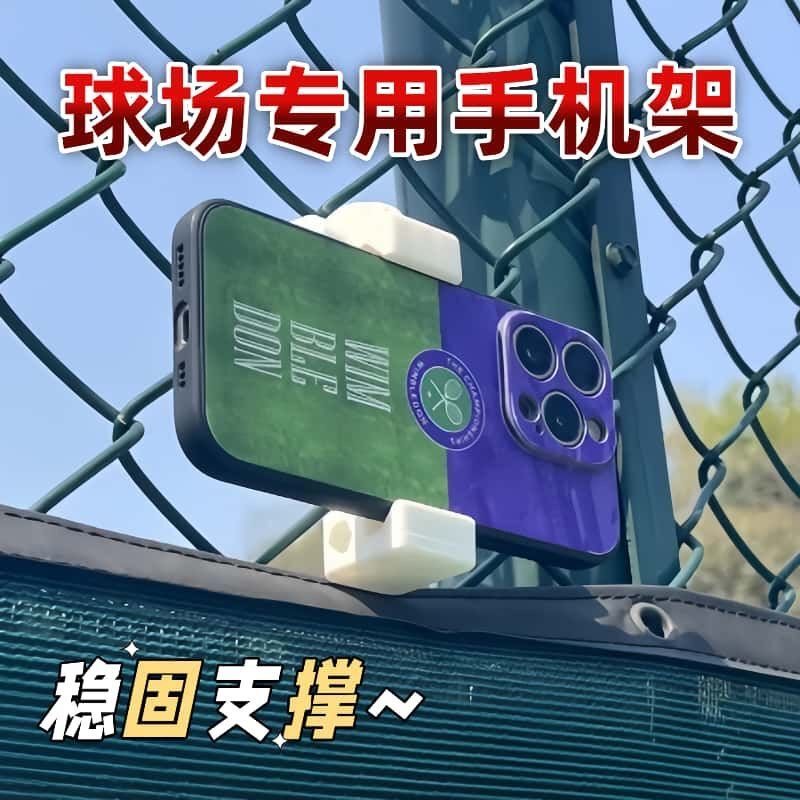 3D Printed Stadium Phone Holder for Tennis, Basketball, Badminton, Video Recording, Foldable Outdoor New Model for Tennis Shooting