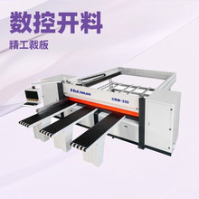 苏州供应板式家具开料电子锯/亚克力裁板专用数控电脑裁板锯