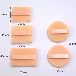 Qiao Chi Gaomi Flocking Powder Puff Thin Dry Powder Puff Powder Fixed Makeup Powder Puff Long Round Makeup Powder Puff Honey Powder Puff
