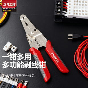 �h�c���� 8.5��๦�܉����Q/�����Q 늹����]���� HY-005