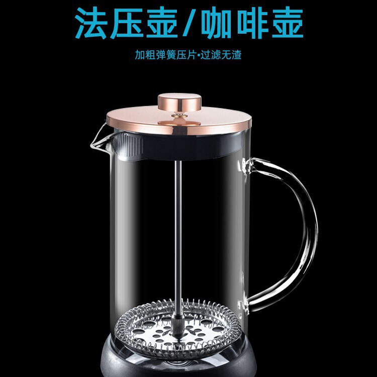 600ml Glass French Press Hand-Brewed Coffee Set Coffee Pot Filter Household French Filter Brewing Pot 600ml Glass French Press Hand-Brewed Coffee Set Coffee Pot Filter Household French Filter Brewing Pot