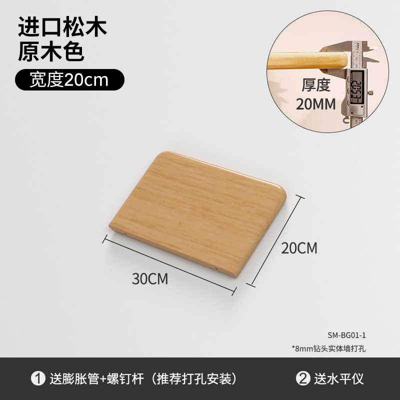 Nordic simple de pared de la sala de estar partición estante de la pared de madera maciza de una sola palabra tablero de pared de TV estante decorativo
