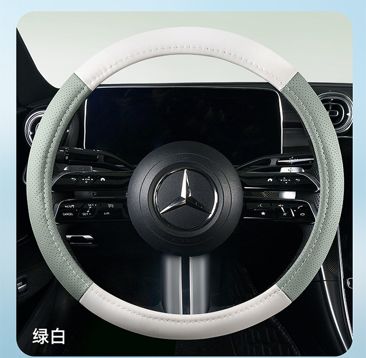 Cross-Border Wholesale Purchase of New Color Matching Leather Car Steering Wheel Cover for All Seasons Factory Direct Sales One Piece Drop Shipping Leather