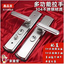 加厚304不锈钢防盗门拉手加厚防撬双加衬防盗门把手厂家直供