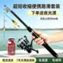 伸缩便携自动纺车海竿