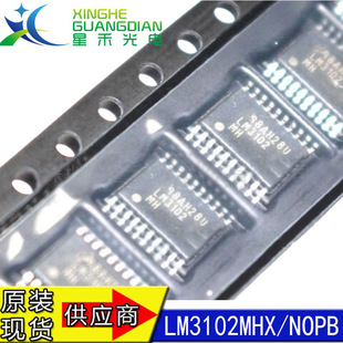 ȫ��ԭ�b  LM3102MHX/NOPB ���bHTSSOP-20 �_�P������оƬ