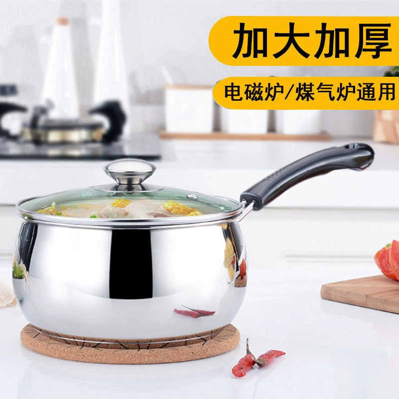 Горшок с молоком из нержавеющей стали Детская кастрюля с добавкой