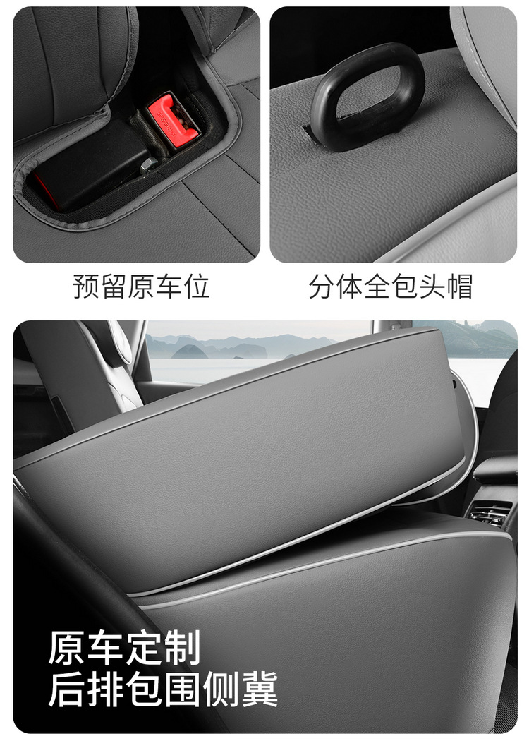 2026 New Model Haval M6 Plus Custom Car Seat Covers Full Surround