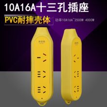 �W��877 ����4000W����16A�Ų� ���~3λʮ���׽Ӿ�������10A