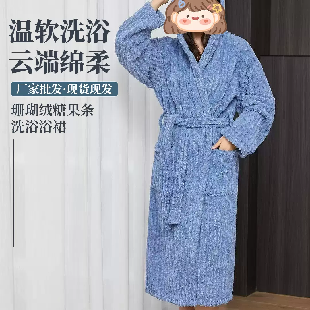 浴袍秋冬穿糖果条吸水加厚女成人珊瑚浴巾长款酒店柔软睡袍连帽