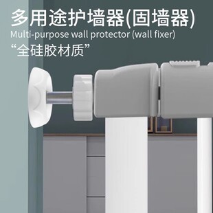 No-Drill Guardrail Corridor Fence Fixator In-Stock Child Safety Anti-Slip Gate Barrier Wall Protector