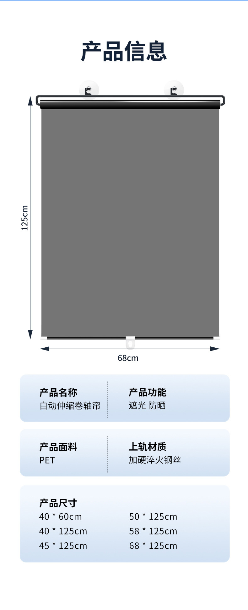 Car Sunshade, Sun Protection and Heat Insulation, Automatic Rolling Sunshade, Sunshade Film, Car Automatic Retractable Sunshade Curtain