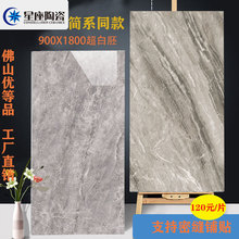 ��ɽ��ϵͬ��녶��ϣ�D�ҹ��_�R��900x1800�����ߴɴu�͏d����u