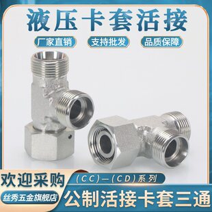 Һ���͹ܽ��^CC-CD���׻����ͨ�Ƚz�ݼy24���FҺ��̼䓸߉���ͨ