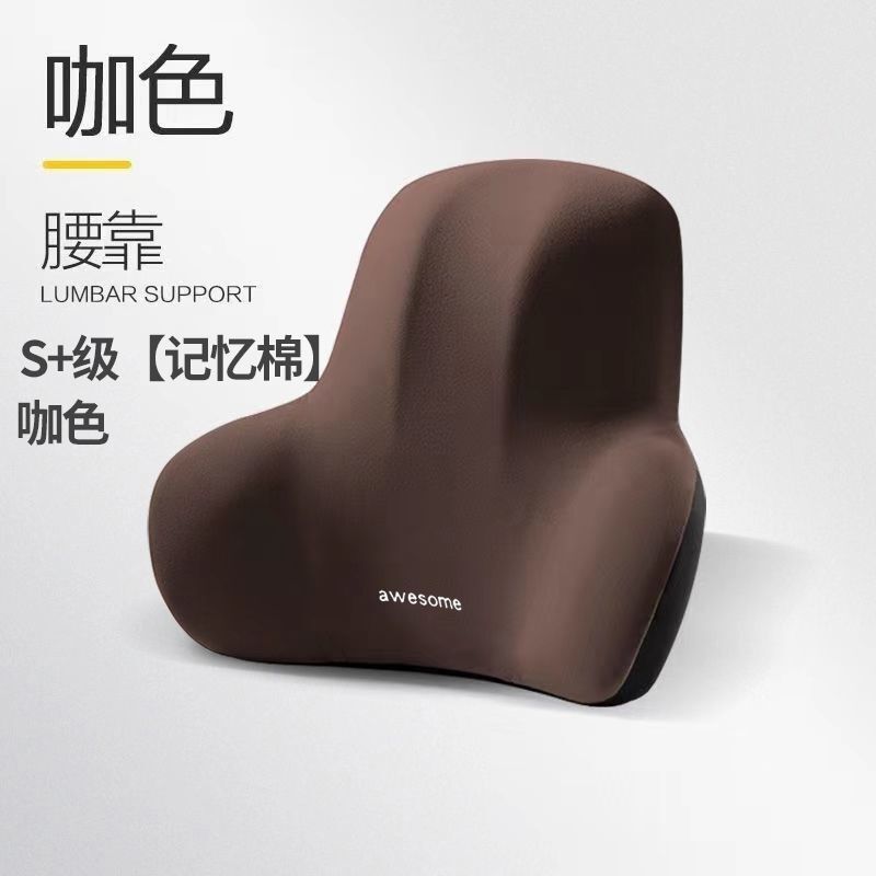 批发办公室垫座椅工位久坐护腰枕办公椅腰垫椅子靠背垫代发包邮//|undefined