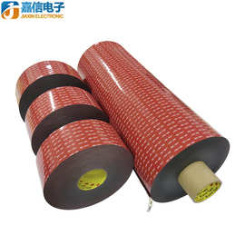 3M5952VHB黑色强力双面胶防水无痕耐高温泡棉丙烯酸胶贴1.1mm加厚