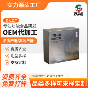OEM�N�ƴ��ӹ��J�C�ɲ�ֲ����ʳ�w�S�Ʒ�������