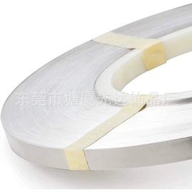 电池配件;绝缘垫片;电动工具配件