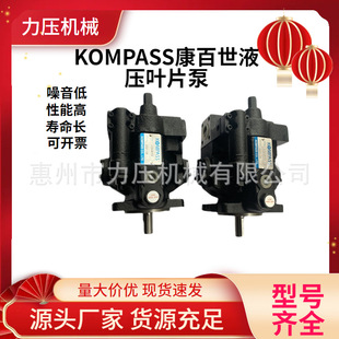 ̨��������KOMPASSҺ���~Ƭ�ͱ�PV2R2-26-FRӋ����