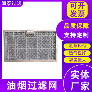 �͟��^�V�W304���P������͟��������^�V�W��N�������͟��V�W