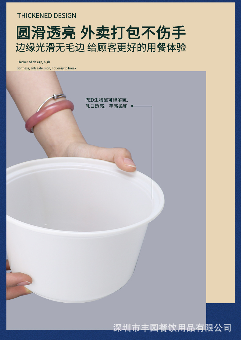 1450详情_09.jpg