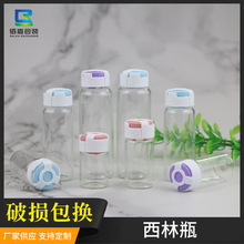 厂家现货透明西林瓶瓶 玻尿酸注射液 医美分装瓶卡口玻璃瓶定妆粉
