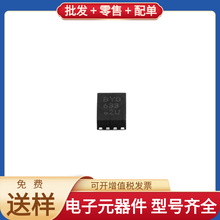 PIC12F519-I/MC DFN-8 AT89S52-24AU ATMEGA328P-AU NC7WZ14P6X L