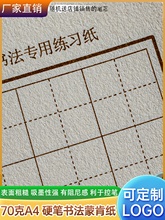 ɿϼ70A4ӲPü1.8ָ1.5ָ񷽸Mɫ