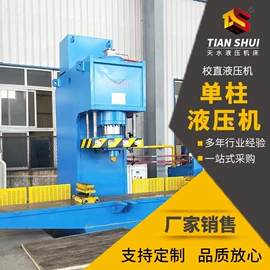 液压机床;数控机床