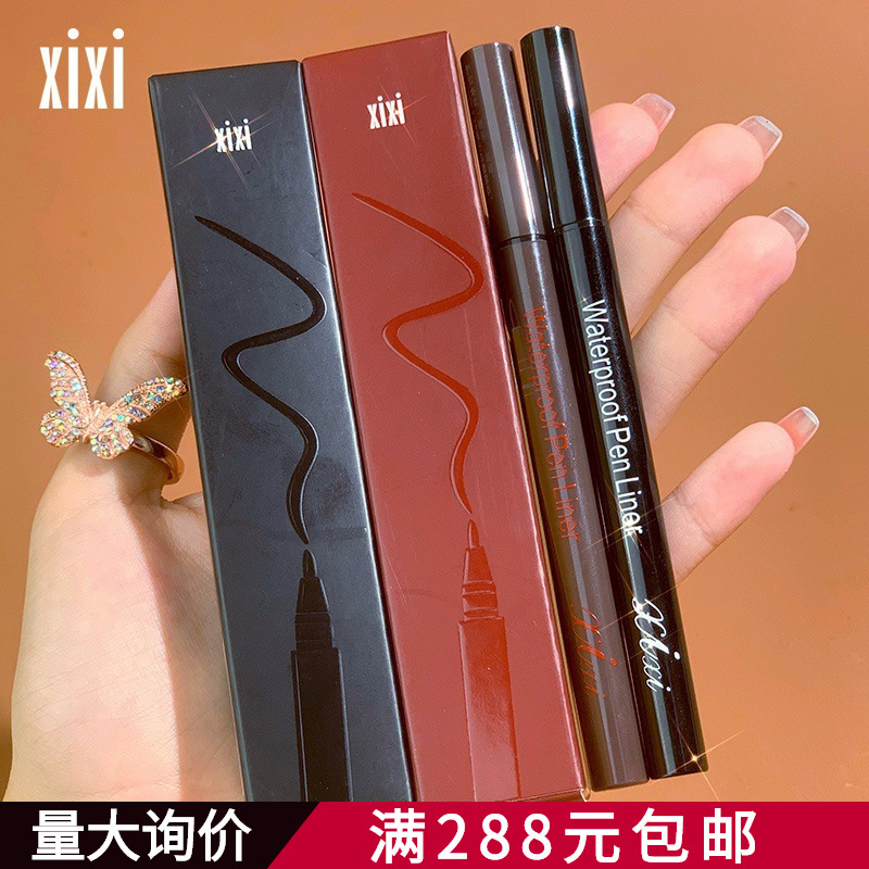 Xixi Eyeliner Waterproof and Sweat-Proof Ultra-Fine Fiber Sponge Head Quick-Drying and Styling Novice Non-Smudged Light Brown Black Pen