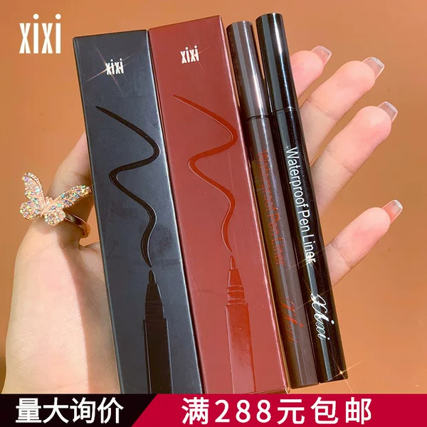 Xixi Eyeliner Waterproof and Sweat-Proof Ultra-Fine Fiber Sponge Head Quick-Drying and Styling Novice Non-Smudged Light Brown Black Pen