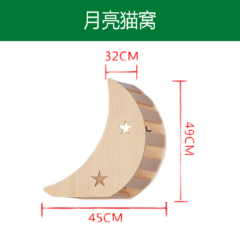 Estante de escalada para gatos montado en la pared Estante para gatos pequeños en la pared Pared para gatos de madera maciza Pared Pared trampolín Vista para gatos Cama para gatos