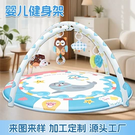 毛绒玩具;爬行垫游戏垫;婴儿健身架