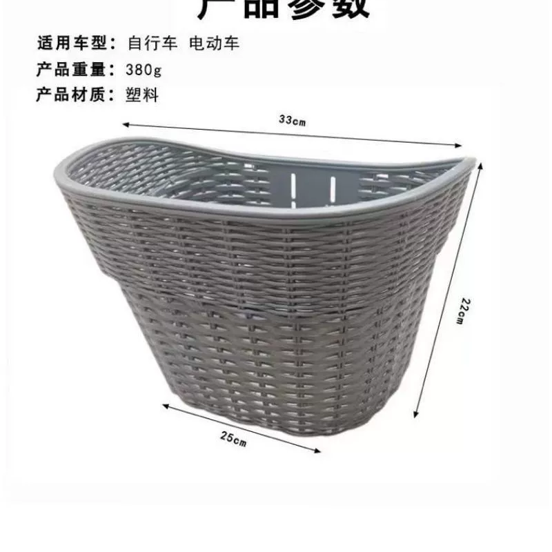Велосипедная корзина передняя корзина Велосипедная корзина передняя рамка для взрослых корзина для автомобилей