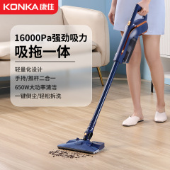 康佳掃除機とモップ一体型、家庭用、超お得、多機能、強力な吸引力、静音、縦型、便利