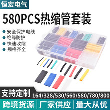 �羳؛Դ 580PCS��ɫ��s�ܺ��b���b�^���׹��׺�늹��Ӿ��܏S��