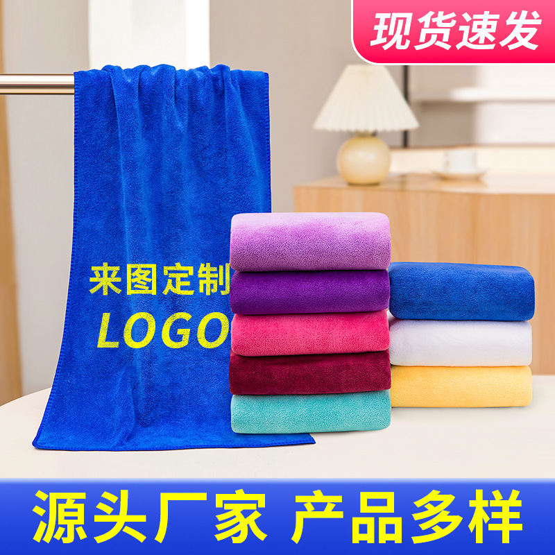 Microfiber Housekeeping Car Wash and Wipe Towel, Thickeneded, Water-Absorbent and Lint-Free Cleaning Towel, Can Be Added with Logo