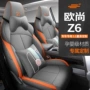 长安打孔透气改装座椅套