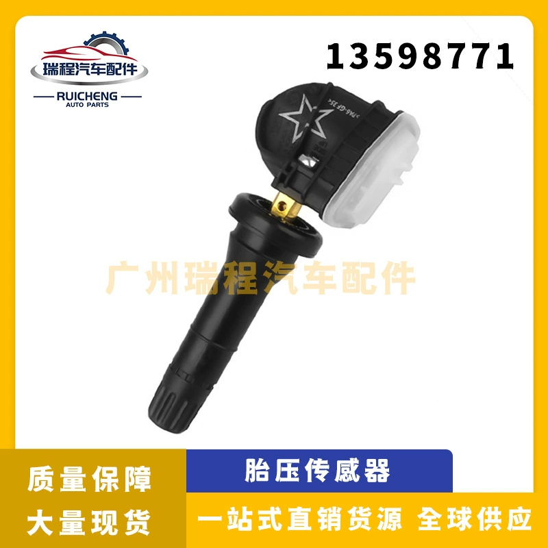 Применимо к датчику давления в шинах Chevrolet Buick Cadillac Производитель детектора TPMS 13598771